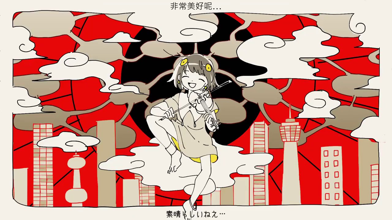 雲散霧消を歌いました by ニート(rei sirose) 中文字幕