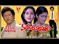 MADHURA SWAPNAM TELUGU FULL MOVIE KRISHNAM RAJU JAYA SUDHA JAYA PRADHA V9 VIDEOS
