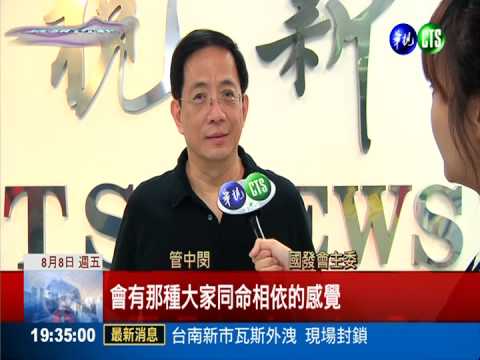 高雄賑災晚會 政要齊幫忙接電話