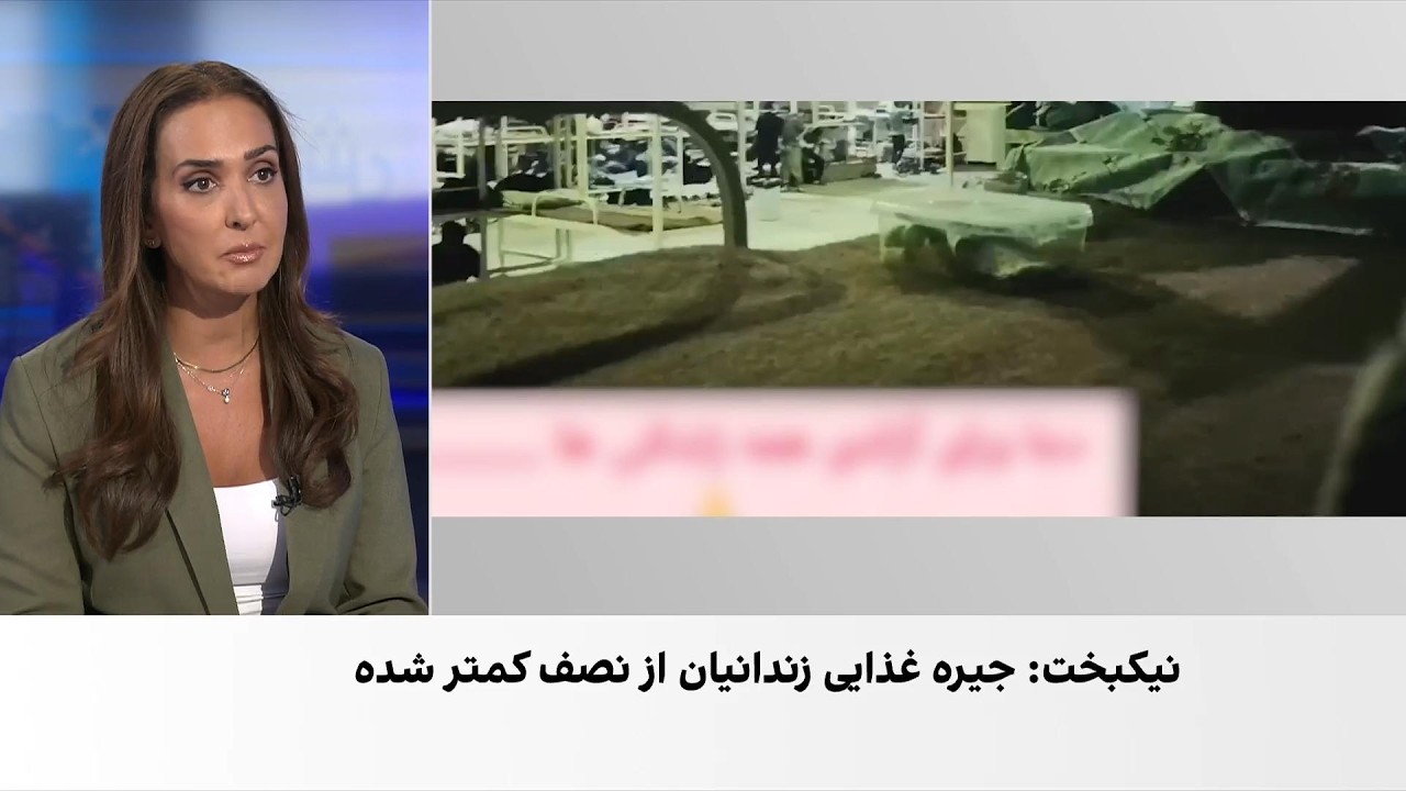 وضعیت بحرانی زندانیان و شیوع بیماری در زندان دستگرد اصفهان