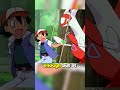 Latias Is Confusing