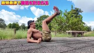 【40代からの引き締め方】中年から体を激変させる方法