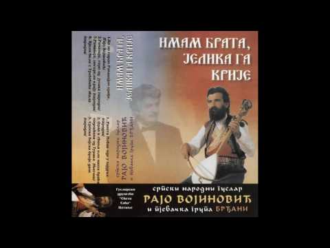 Народни Гуслар Рајо Војиновић и Група Брђани Романијо, горо од јунака P 2001