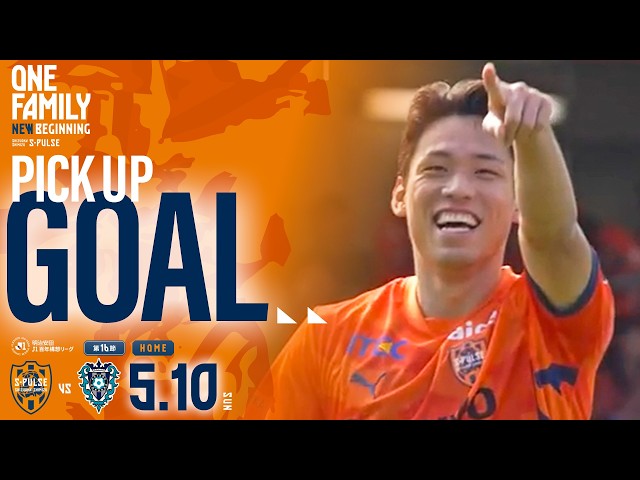 清水エスパルス公式WEBサイト