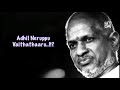 Antha Vanathapola Manam Song Whatsapp Status