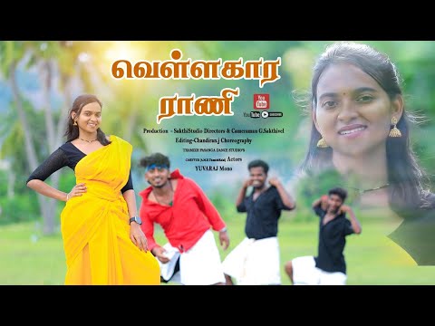 ❤️ மீண்டும் கேட்கத் தூண்டும் காதல் குத்து பாடல் #tamil #love #trending