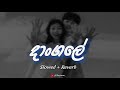 Dangale දාංගලේ වැඩියි ඔයාගේ Slowed Reverb