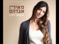 Kol Boker