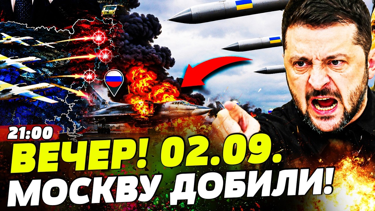 🔥ОГО! ВСУ РАЗНЕСЛИ АЭРОПОРТЫ МОСКВЫ! ПОЛНАЯ БЛОКАДА! ПУТИН ОБРАТИЛСЯ К ЗЕЛЕ?