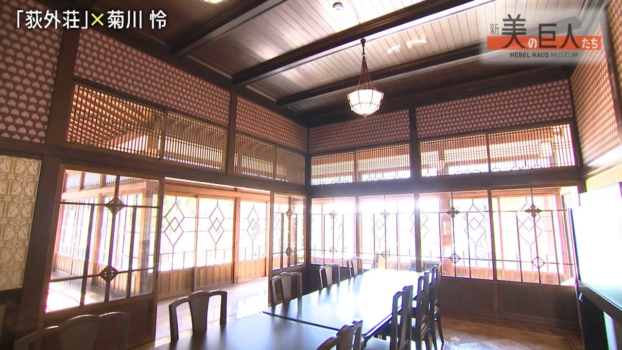 【予告】新美の巨人たち