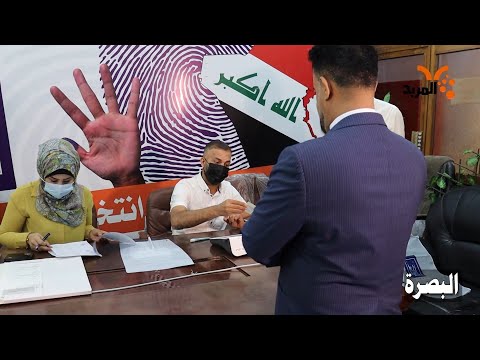 شاهد بالفيديو.. إجراء المحاكاة الثالثة والأخيرة للتصويت العام والخاص بعدد من المحافظات #المربد