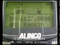 Видеообзор Alinco DJ-S17