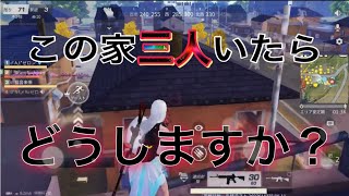 【荒野行動】【プレゼント企画】リゼロと一緒w １つの家いすぎじゃねw
