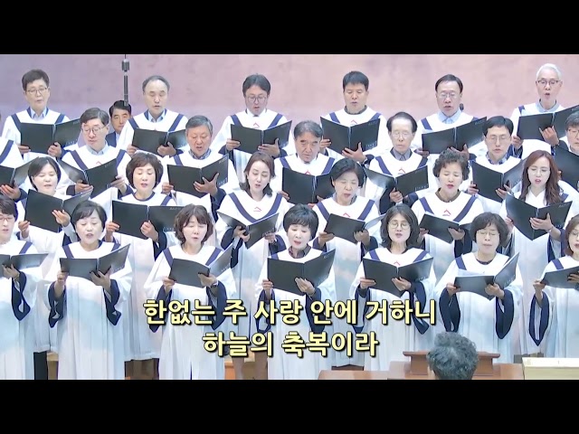 주님의 사랑 받은 자