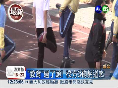 小六童丟5千元 全班搜身被當賊!