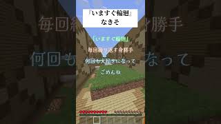 『いますぐ輪廻』男４人で歌ったら高すぎて〇ぬ！【アカペラ 歌ってみた クレノア】 #Shorts