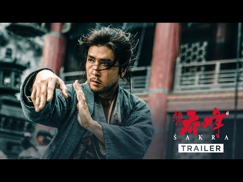 ŚAKRA 《天龙八部之乔峰传》 | Main Trailer — In Cinemas 16 January