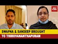 Kerala Gold Smuggling Case Accused Swapna Suresh Sandeep Brought To Thiruvananthapuram