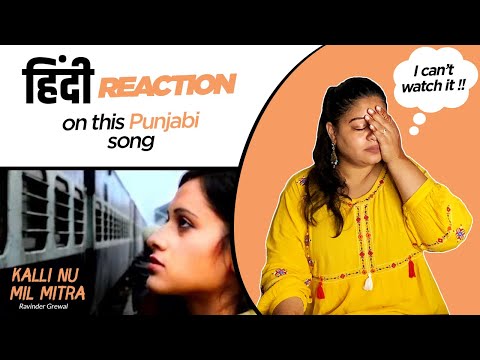 Reaction on Kalli Nu Mil Mitra || Ravinder Grewal ||