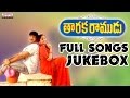 Taraka Ramudu Telugu Movie Songs Jukebox II Srikanth Soundarya