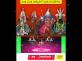 Neelagunda All Videos 5
