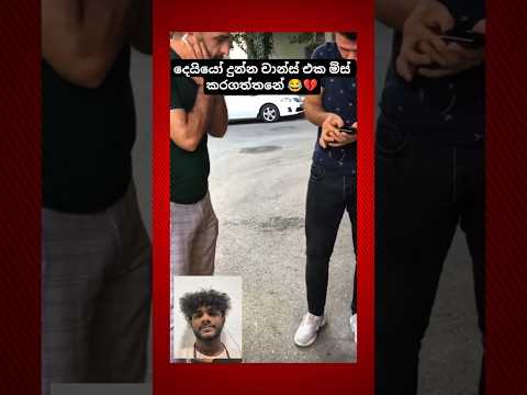 මීට වැඩිය හොදයි😂💔#korean#foryou#dance#slmemereview#virel#100kview#मजेदारवीडियो