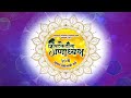 Shiv Tekadicha Raja Marathi Song Latesh Puujari I Jitesh Gire I Sushil Kamble I Vishal Patil
