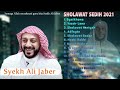 Semoga Allah Merahmati Guru Kita Syekh Ali Jaber Sholawat Nabi Sedih Merdu