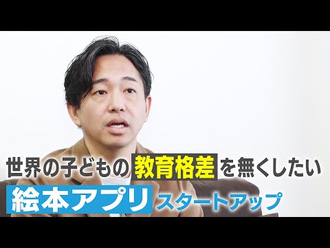 Netflixが子供向けのインタラクティブ番組をリリース