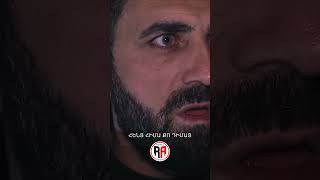 Էլլայի սերը տեր ունի❤️‍🔥🔒 #MokhrotiEraznery #ՄոխրոտիԵրազները #Shorts #PanArmenianTVOfficial