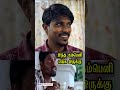 இந்த கம்பெனி எங்க இருக்கு Job Interview Funny Covaiexpre