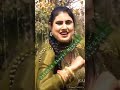 Asmeena Tik Tok Video Mewati Song Asmeena Asmeena Mewati Song 2022