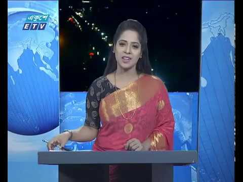 রাত ৯টার সংবাদ, ৯ জুন ২০১৯