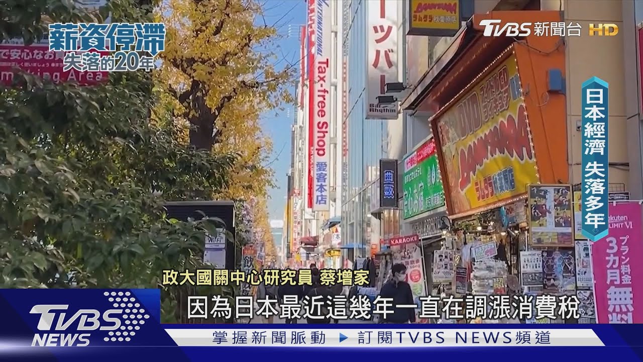 全亞洲青年都想「躺平」? 日韓低薪困境看不見終點