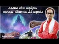 శివరాత్రి రోజు జాగరణ ఉపవాసం అభిషేకం �