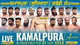 Kamalpura (Ludhiana) Kabaddi Tournament 31 Jan 2024