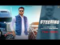 Steering ਸਟੇਰਿੰਗ SURJIT KHAN Official Video Headliner Records King Grewal G Guri