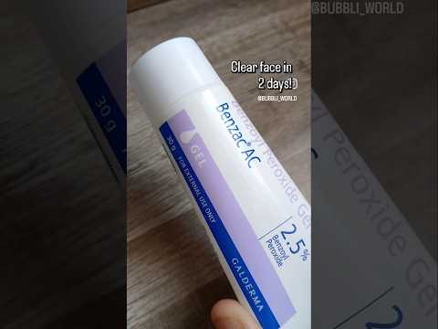 Benzac AC 2.5% Gel: Your Acne-Fighting Ally! 🥷 #acneskin #skincare #goodskin