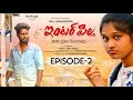 ఇంటర్ పిల్ల 2 INTER PILLA WEB SERIES PANI PURI PILAGADU EPISODE 2 V6 FILMS