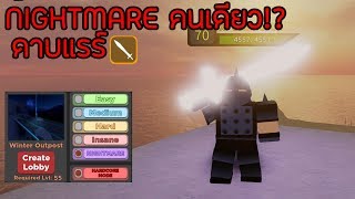 Noob To Pro Tutorial Beginners Guide Roblox Dungeon - 