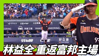 [疑問] 今日新莊神全