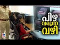എഐ ക്യാമറകള്‍ പിഴയീടാക്കുന്നതെങ്ങി�