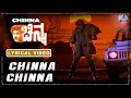 Chinna - Movie | Chinna Chinna - Lyrical Song | Ravichandran, Yamuna,  Hamsalekha | Akash Audio