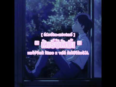 Misumbi || Krypton Zero_x_Viss Ningthouja [ slowed+reverb ]© ManipuriVibe™