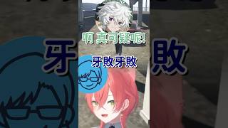 【GTAV】比罪犯還亂的警察LoL集團【獅子堂あかり & リモーネ先生 & 白波らむね & Selly & 叢雲カゲツ】【Vtuber中文字幕】 #shorts