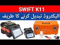Product Video