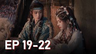 Download lagu EP 19-22🔥Why is Lu Wuyi the only one who can sense the Dragon God’s fragrance? Viel of Shadows mp3