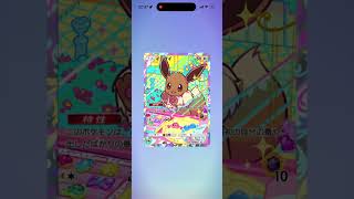 #ポケポケ　10連　音無し