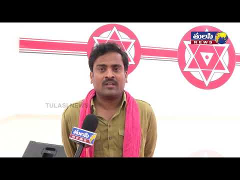 Bapatla Janasena MLA Candidate Ikkurthi Lakshmi Narasimha Face To Face Over Review Meeting