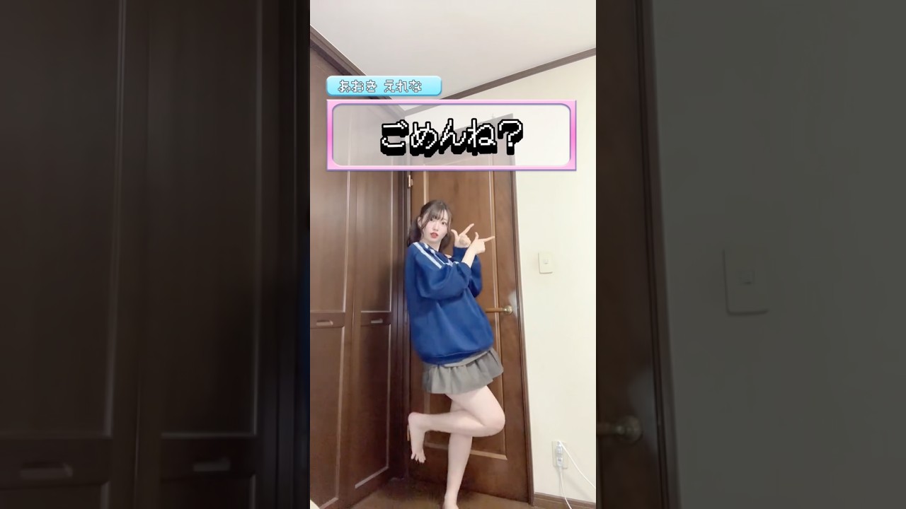 4月って本当かな〜？ #shorts #p丸様 #踊ってみた #どーも天才です